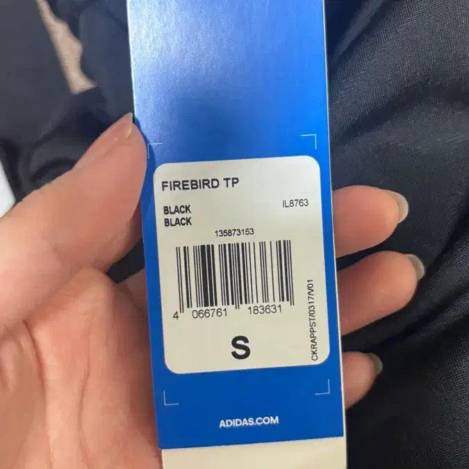 [BUNJANG] Adidas Pants - Size S / 아디다스 바지 새상품