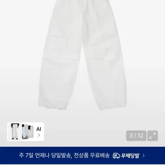 [BUNJANG] Arkam Knee Pin-tuck Printed Denim Pants - White / 아캄 Knee Pin-tuck Printed Denim Pants (Wh