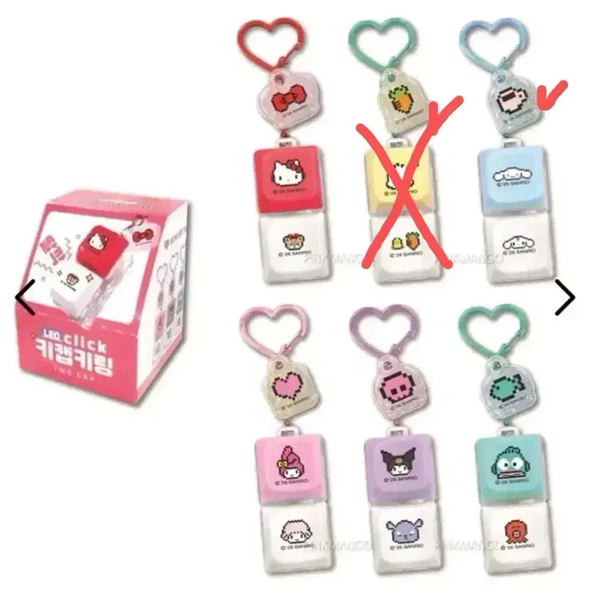 [BUNJANG] Sanrio Cinnamoroll LED Keycap Keyring / 산리오 LED 키캡 키링 클리커 시나모롤