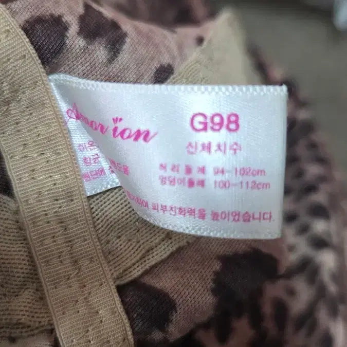 [BUNJANG] Aromalife G98 Leopard Pattern Girdle / 아로마라이프 거들G98