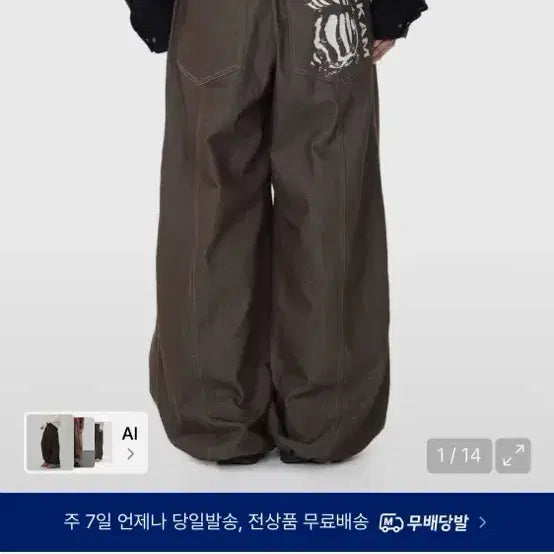 [BUNJANG] Arkam Pin-tuck Printed Denim Pants (Brown) / 아캄 Pin-tuck Printed Denim Pants(Brown)