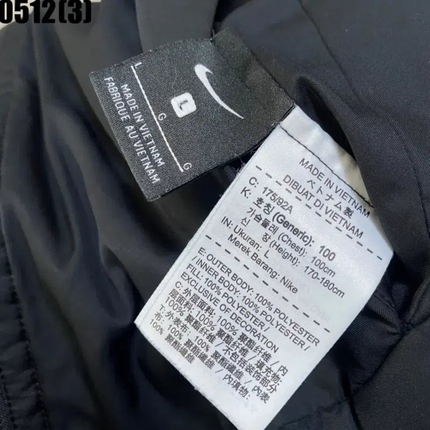 [BUNJANG] Nike Windbreaker Jacket / 나이키 바람막이 자켓