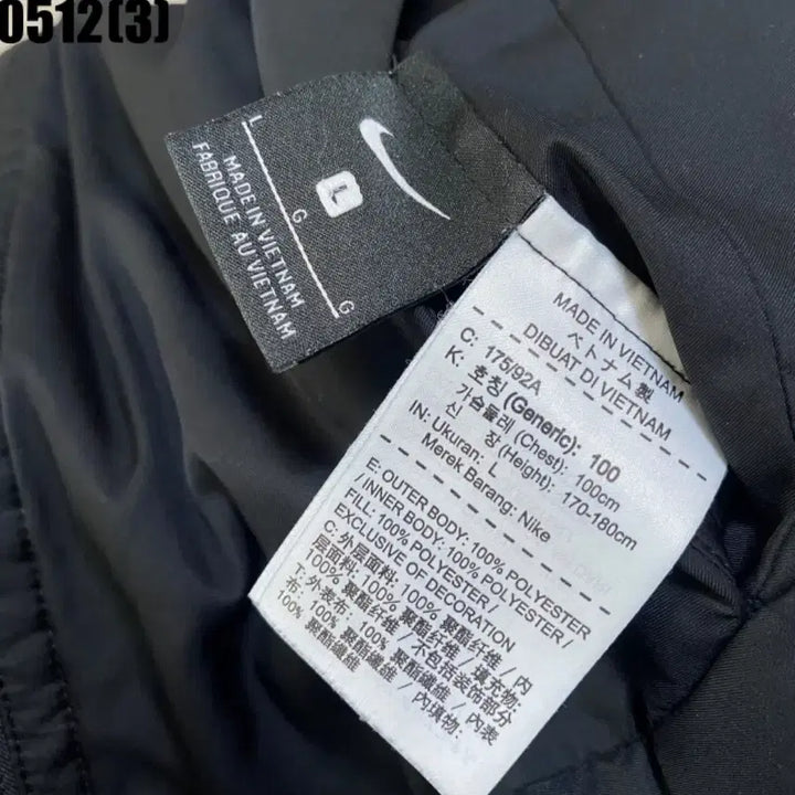 [BUNJANG] Nike Windbreaker Jacket / 나이키 바람막이 자켓