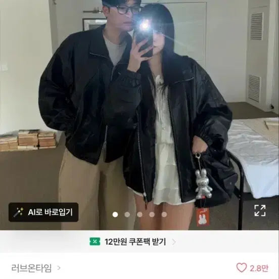 [BUNJANG] Oversized Two-Way Rider Jacket Blouson / 오버핏 투웨이 라이더 자켓 점퍼 블루종