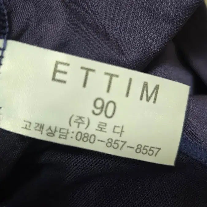 [BUNJANG] Ettiem Girdle 105 / 에띠임 거들105