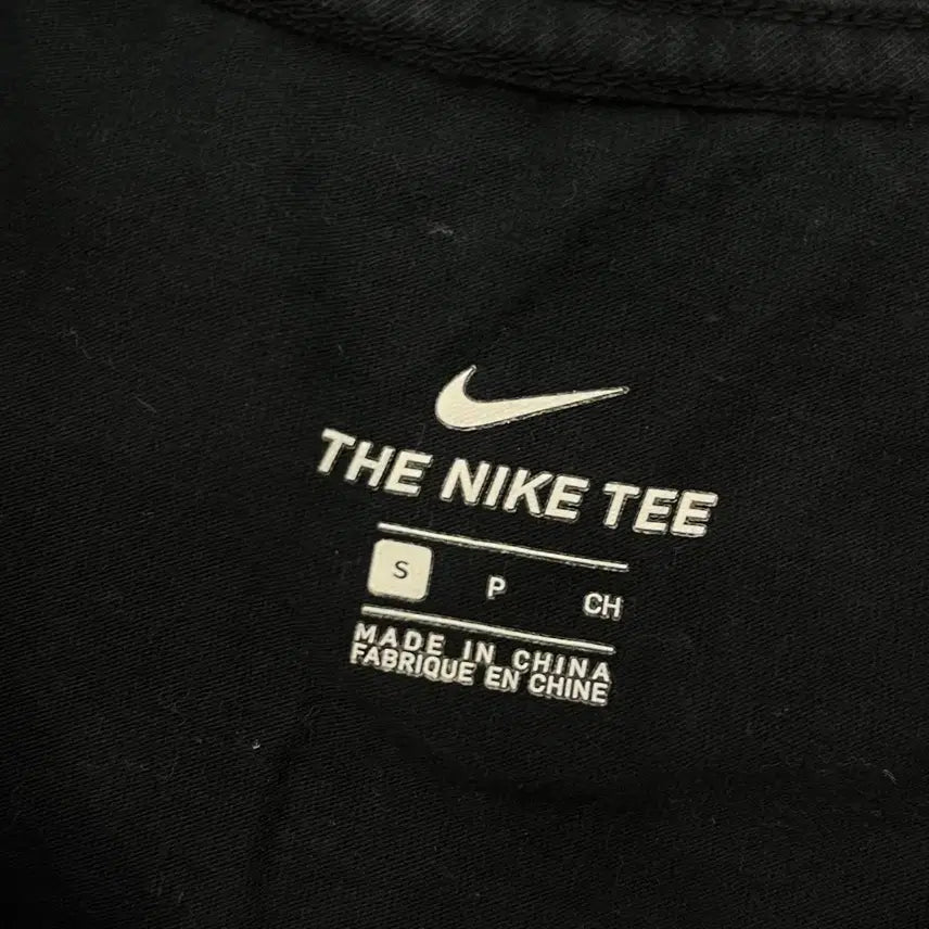 [BUNJANG] Nike Black T-shirt / S 나이키 블랙 반팔 티셔츠