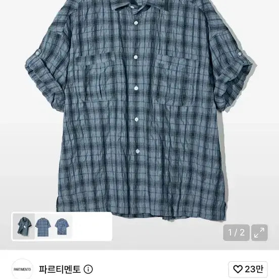 [BUNJANG] Partimento Wrinkle Check Boxy Oversized Roll-up Half Shirt Blue / 파르티멘토 링클 체크 박시 오버핏 롤업 하프 셔츠 블루