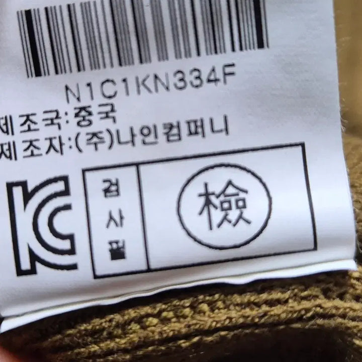 [BUNJANG] Nine Company Dress M/L / 나인 컴퍼니 원피스 팝니다
