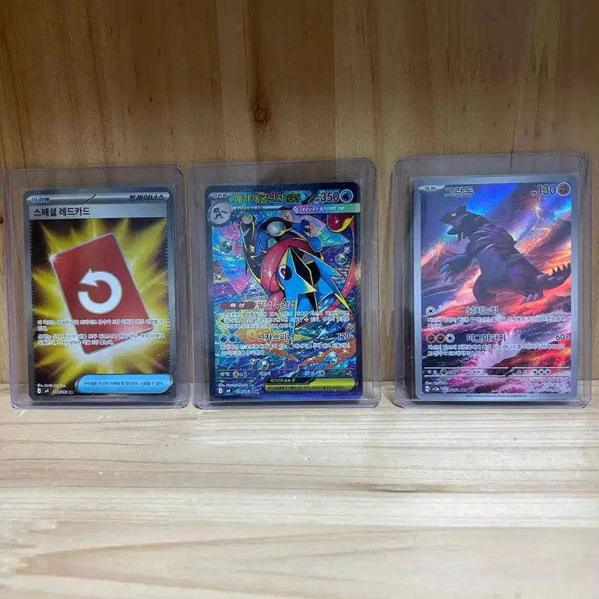 [BUNJANG] Mega Greninja SAR Pokemon Card / 메가 개굴닌자 sar