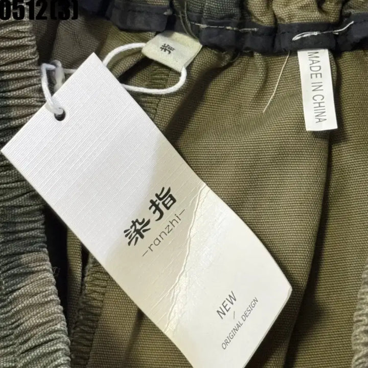 [BUNJANG] Vintage Cargo Shorts / 빈티지 카고 반바지