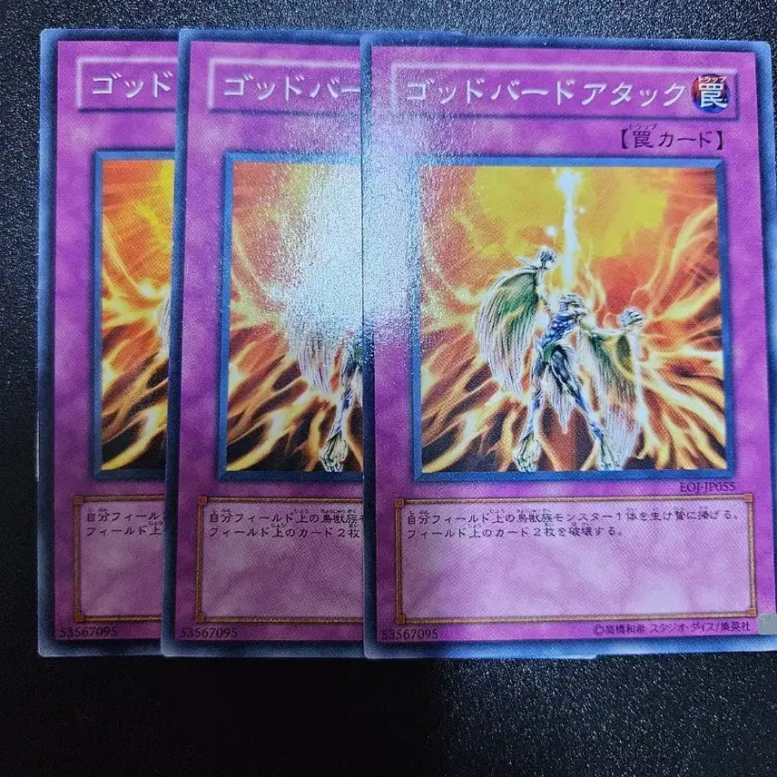 [BUNJANG] Godbird Attack Normal First Edition Bundle Set / 갓버드 어택 일판 노멀