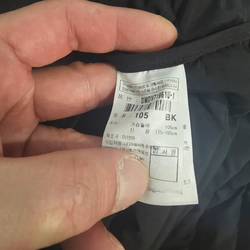 [BUNJANG] Discovery Goose Lightweight Vest Size 105 / 디스커버리 105사이즈 구스 경량 조끼