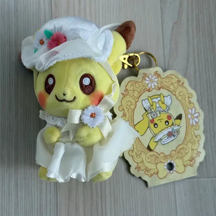 [BUNJANG] Pokemon 2022 Easter Pikachu Mascot Keyring Plush / 포켓몬스터 포켓몬 2022 부활절 피카츄 마스코트 키링 인형 양도 판매