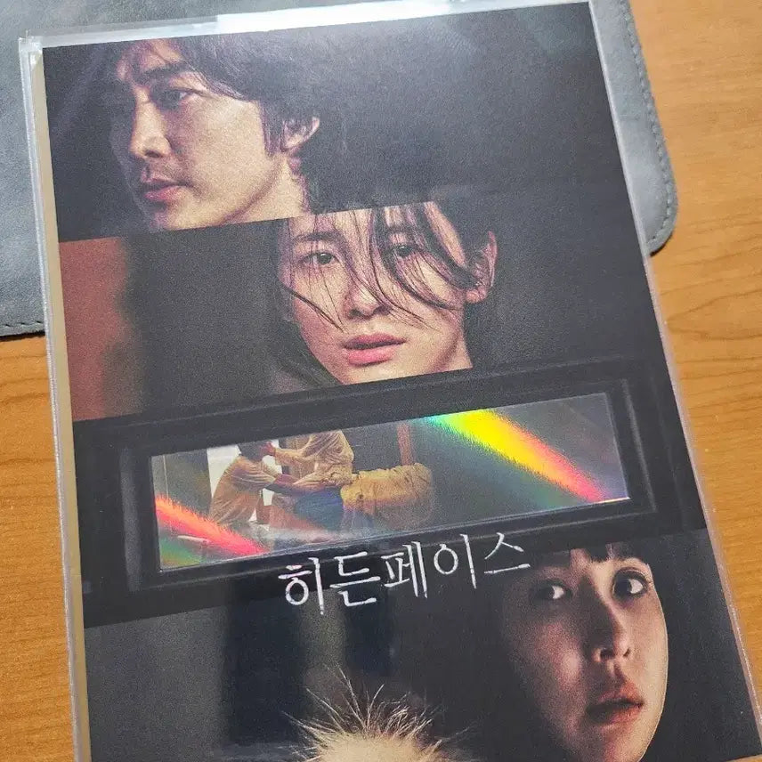 [BUNJANG] Hidden Face Art Card / 히든페이스 아트카드