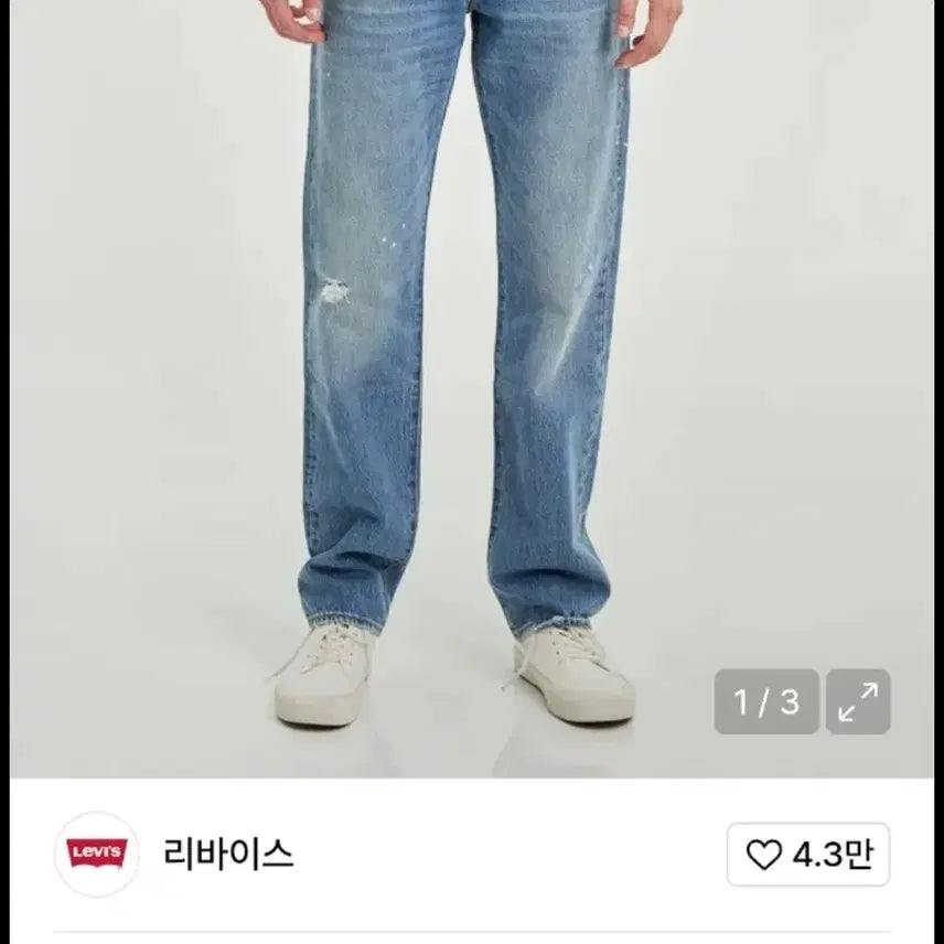 [BUNJANG] Levi&
