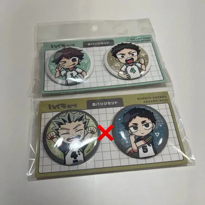 [BUNJANG] Haikyu!! SD Can Badge Set Seijoh / 미개봉) 하이큐 세이조 오이카와 이와이즈미 SD 캔뱃지