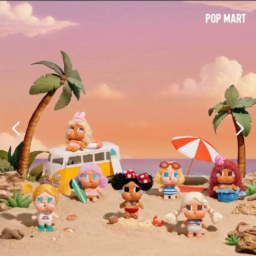 [BUNJANG] POP MART CRYBABY Vacation Diary Series Full Box Sealed / 팝마트 크라이베이비 휴가 일기 시리즈 홀박스 풀박스 미개봉 새제품