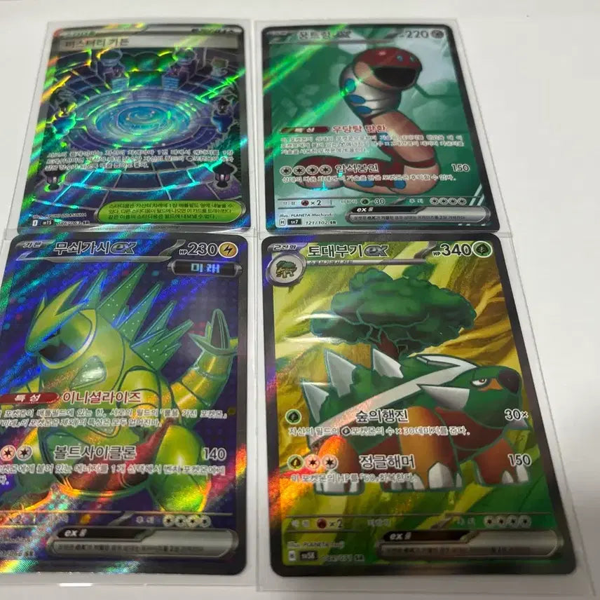[BUNJANG] Pokemon Card Bundle Set - Torracat &amp; 3 Others / 포켓몬카드sr 토대부기외3장 (일괄)