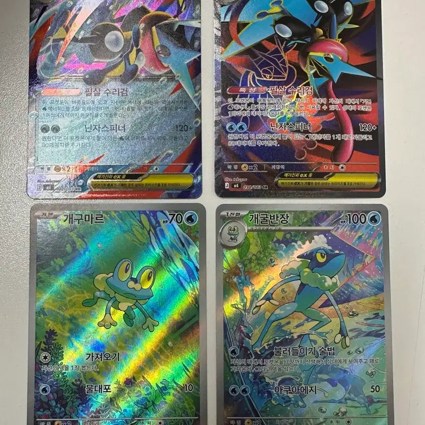 [BUNJANG] Pokemon Mega Greninja EX RR, SR / Froakie, Frogadier AR Bundle Set / 포켓몬 메가개굴닌자ex RR, SR / 개구르마르,개굴반장 AR 일괄
