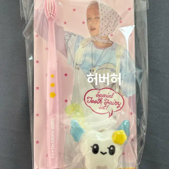 [BUNJANG] NCT WISH Sakuya Toothbrush Set Sealed / 미개봉) 엔시티위시 칫솔세트 사쿠야 양도