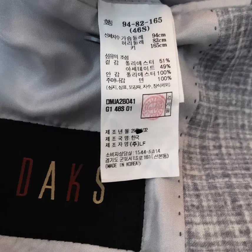 [BUNJANG] Daks Men&