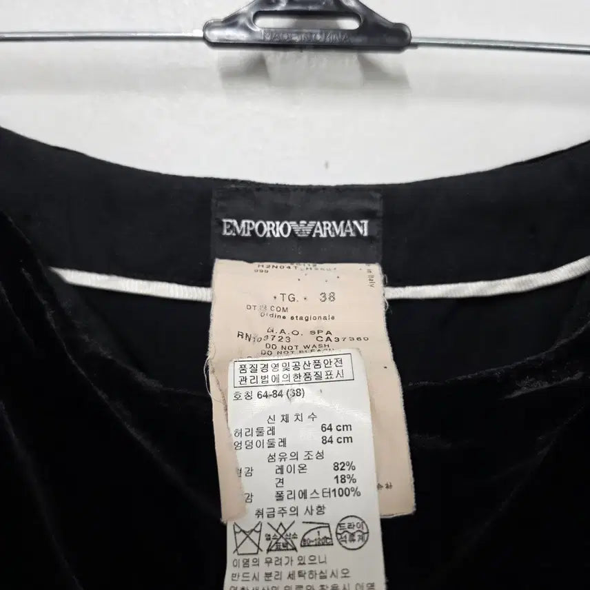 [BUNJANG] Giorgio Armani Skirt / 아르마니 치마