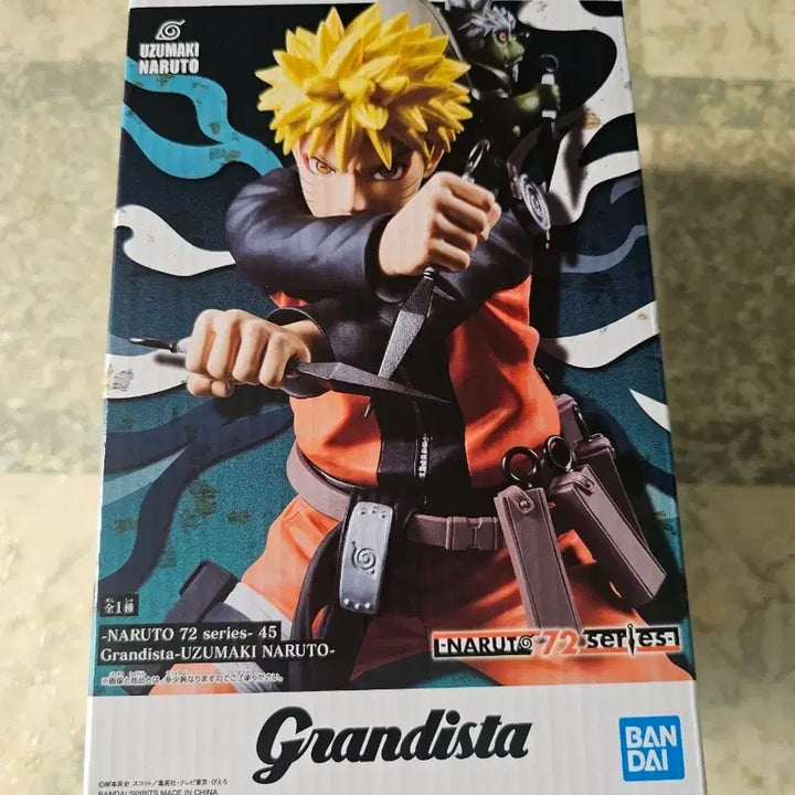 [BUNJANG] Grandista Naruto Figure / 그란디스타 나루토 피규어 이중테이프