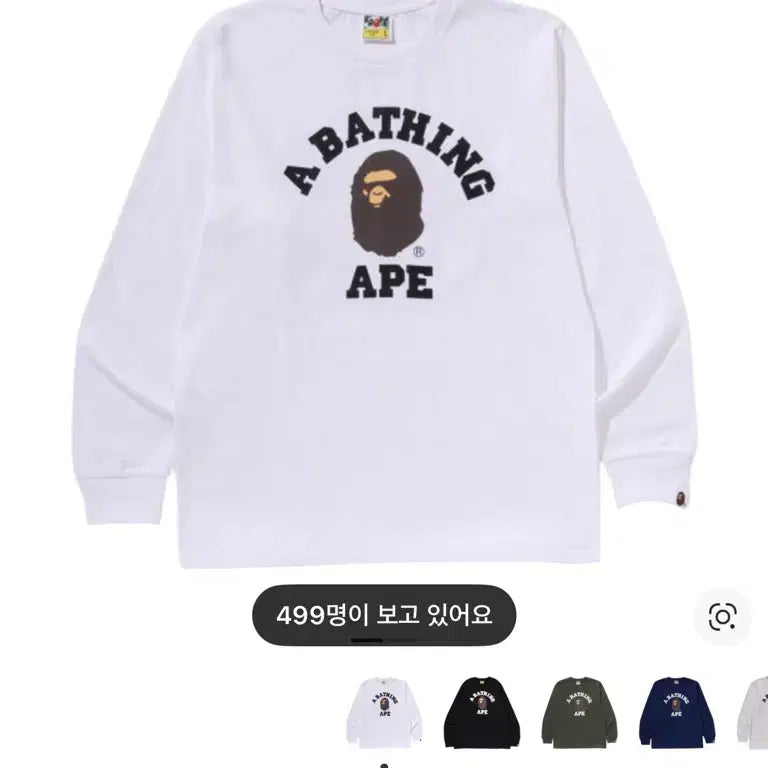 [BUNJANG] BAPE College Logo Long Sleeve T-Shirt White / BAPE 베이프 컬리지 롱슬리브 화이트