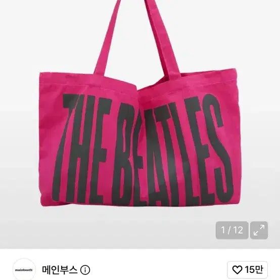 [BUNJANG] Main Booth Beatles Tote Bag Pink / 메인부스 비틀즈 토트백