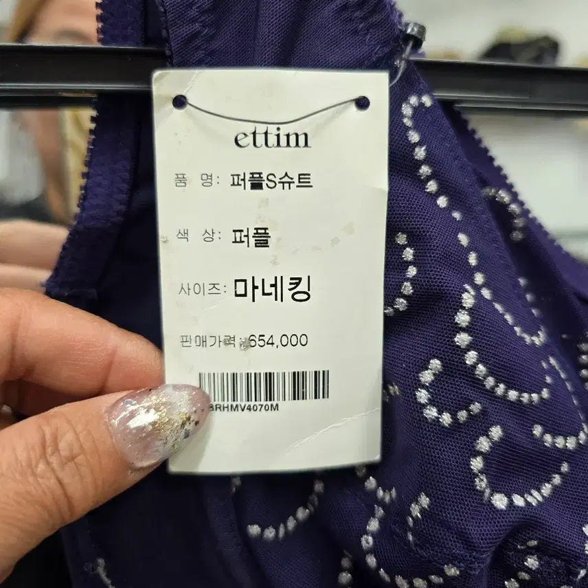 [BUNJANG] Mannequin Correction Bodysuit Size 55-66 / 마네킹 보정 속옷 바디수트 55-66사이즈