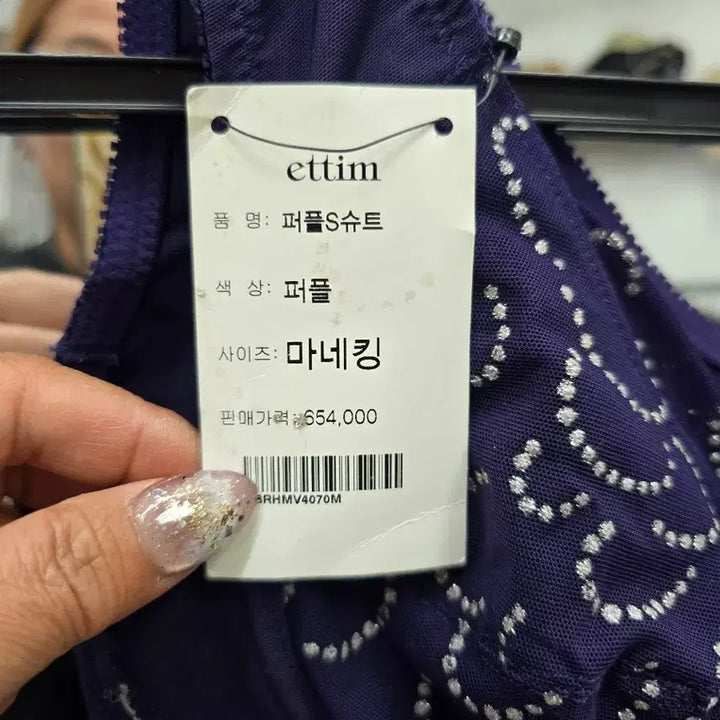 [BUNJANG] Mannequin Correction Bodysuit Size 55-66 / 마네킹 보정 속옷 바디수트 55-66사이즈