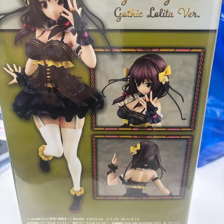 [BUNJANG] Re:Zero Ram Goth Figure (Sealed) / 융융 고스 피규어