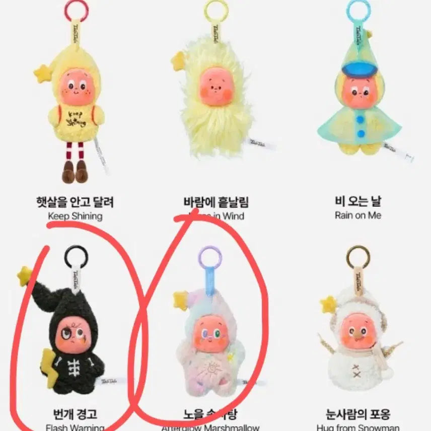 [BUNJANG] Pop Mart Twinkle Little Star Lightning Sunset Cotton Candy Bundle Set (Sealed) / 미개봉)일괄)팝마트 트윙클 작은별 번개 노을 솜사탕