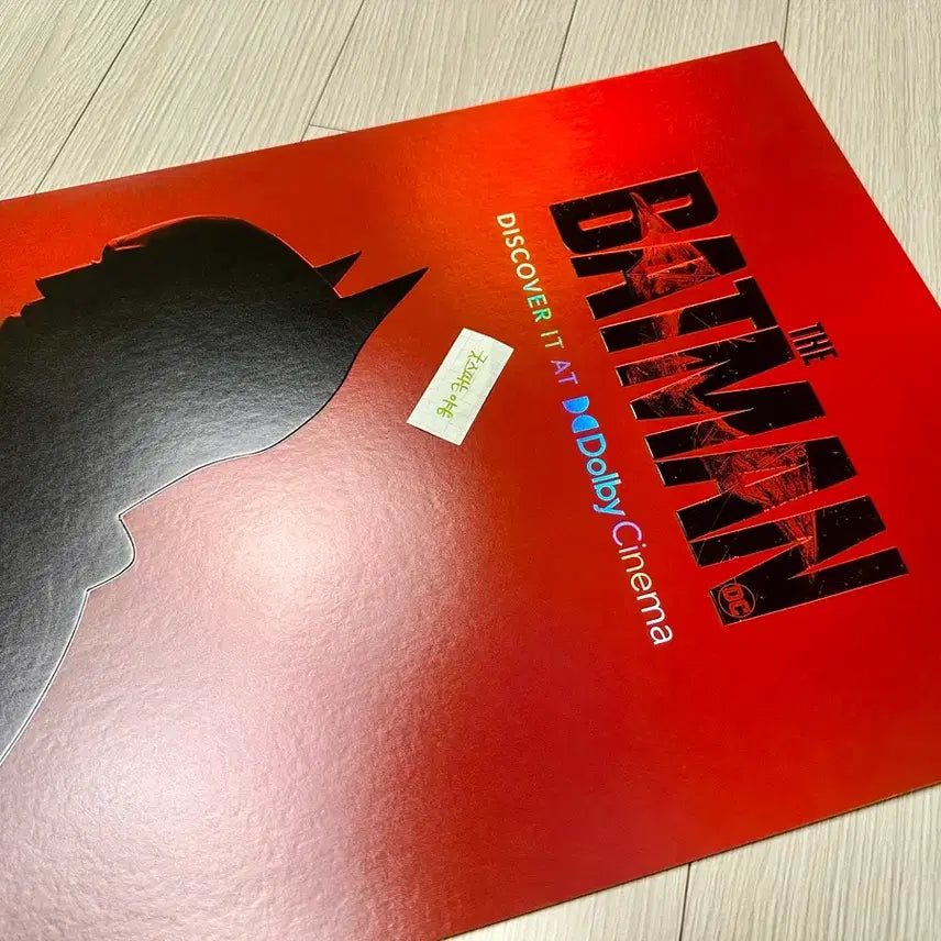 [BUNJANG] The Batman Dolby Cinema Poster (A3) / [2022초희귀한정판] 영화 더 배트맨 돌비시네마 포스터(A3)