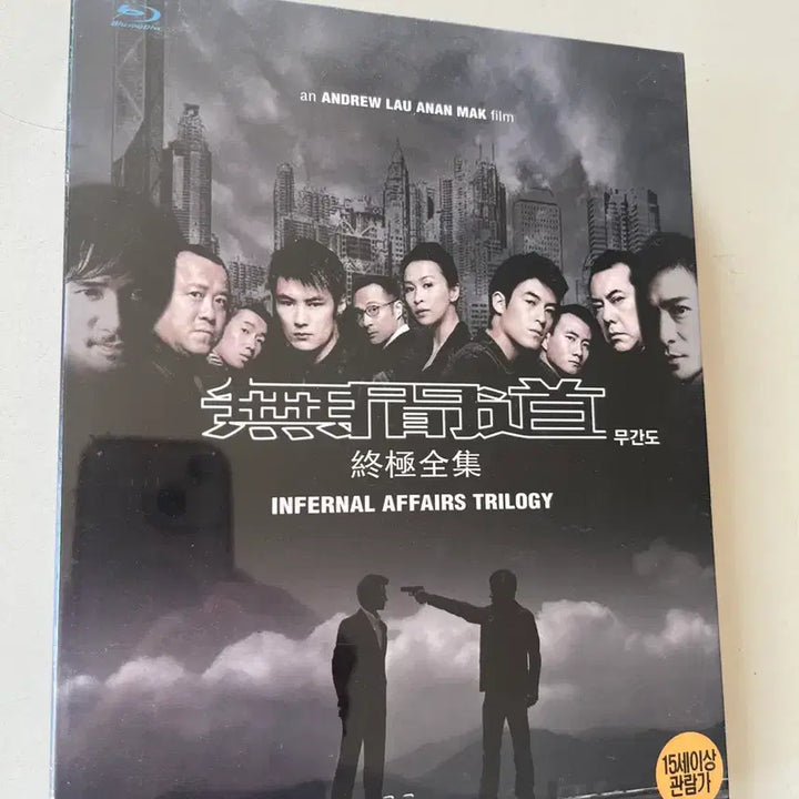 [BUNJANG] Infernal Affairs Trilogy Blu-ray Box Set / 무간도 트릴로지 블루레이 박스세트