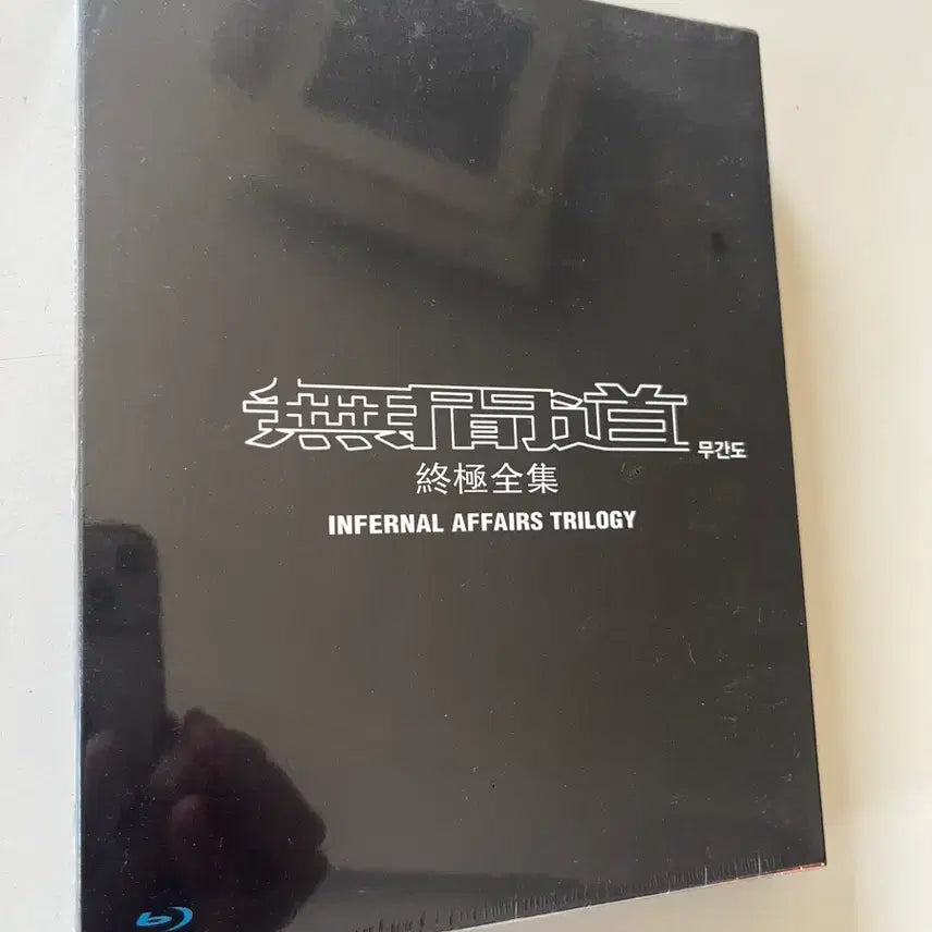 [BUNJANG] Infernal Affairs Trilogy Blu-ray Box Set / 무간도 트릴로지 블루레이 박스세트