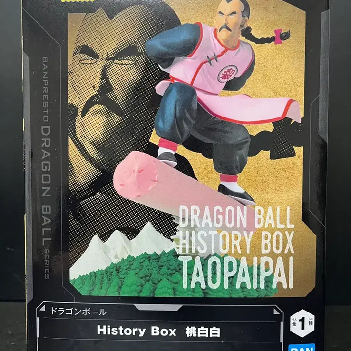 [BUNJANG] Dragon Ball Tao Pai Pai History Box Figure / 드래곤볼 타오파이파이 피규어 드래곤볼 히스토리박스 피규어