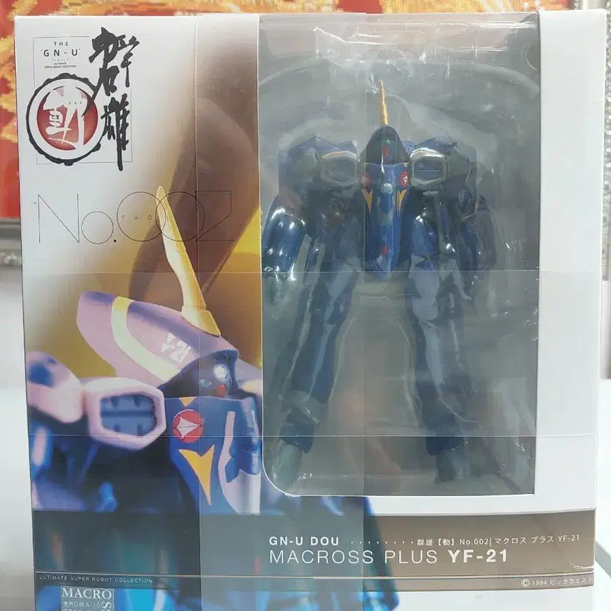 [BUNJANG] Yamato Macross Plus YF-21 Valkyrie Figure (Sealed) / [미개봉] 야마토 마크로스 플러스 YF-21 발키리 피규어