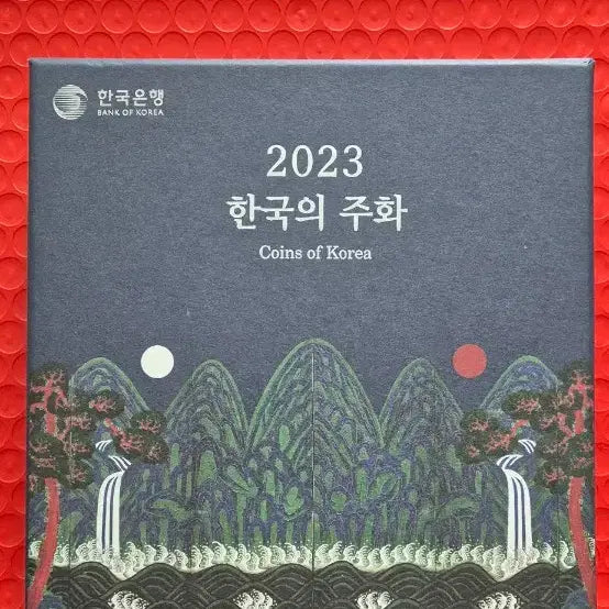 [BUNJANG] Mint Set 2023 / 2023년민트 세트