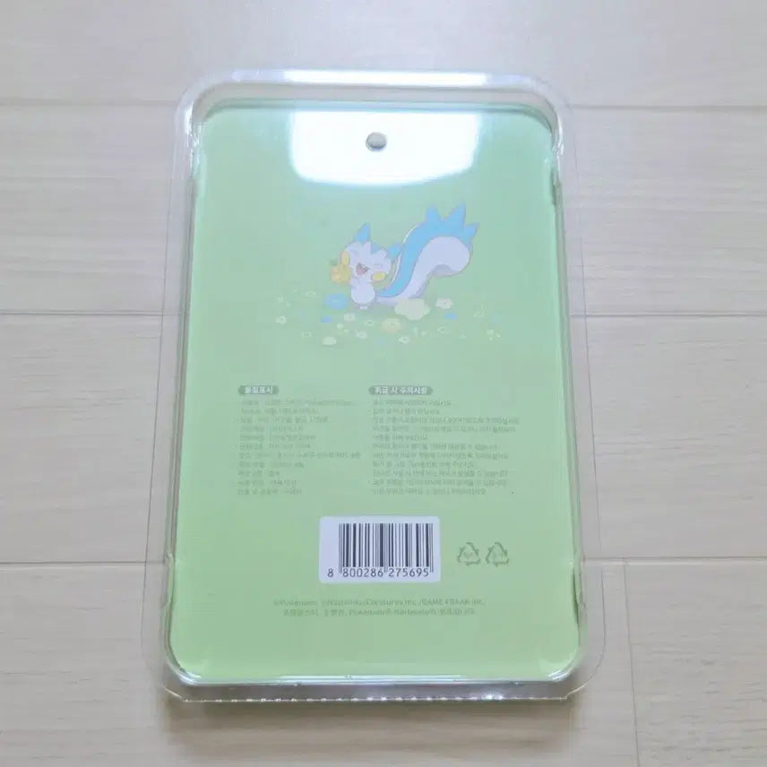 [BUNJANG] Pokemon Seongsu Secret Forest Pachirisu Bubble Keychain / 포켓몬 성수 서울숲 시크릿 포레스트 버블키링 파치리스 굿즈 양도 판매
