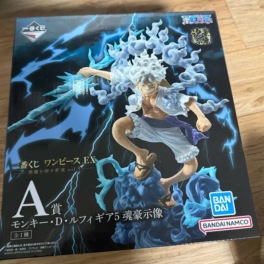 [BUNJANG] One Piece Luffy Figure Prize A / 원피스 루피  피규어 쿠지 A상(미개봉)