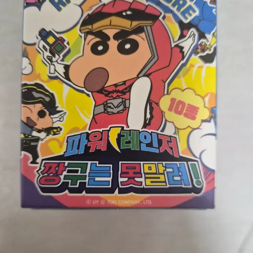 [BUNJANG] Crayon Shin-chan Power Rangers Maeng-gu Figure (Official Product, New) / 짱구는못말려 파워레인저 "맹구"(대원정품/새상품)