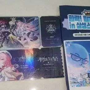 [BUNJANG] Honkai: Star Rail 3rd Anniversary Ticket Set with Kirene&