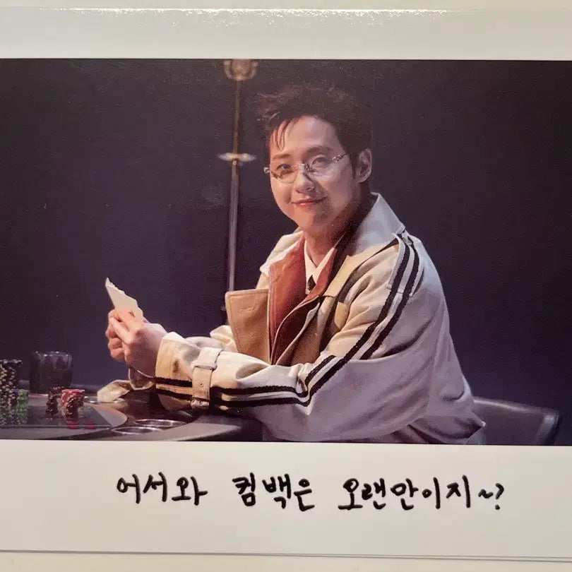 [BUNJANG] B1A4 Shinwoo Album Postcard Set / B1A4 비원에이포 SET 셋 앨범 엽서 신우