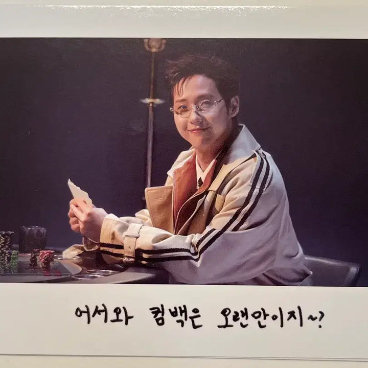[BUNJANG] B1A4 Shinwoo Album Postcard Set / B1A4 비원에이포 SET 셋 앨범 엽서 신우