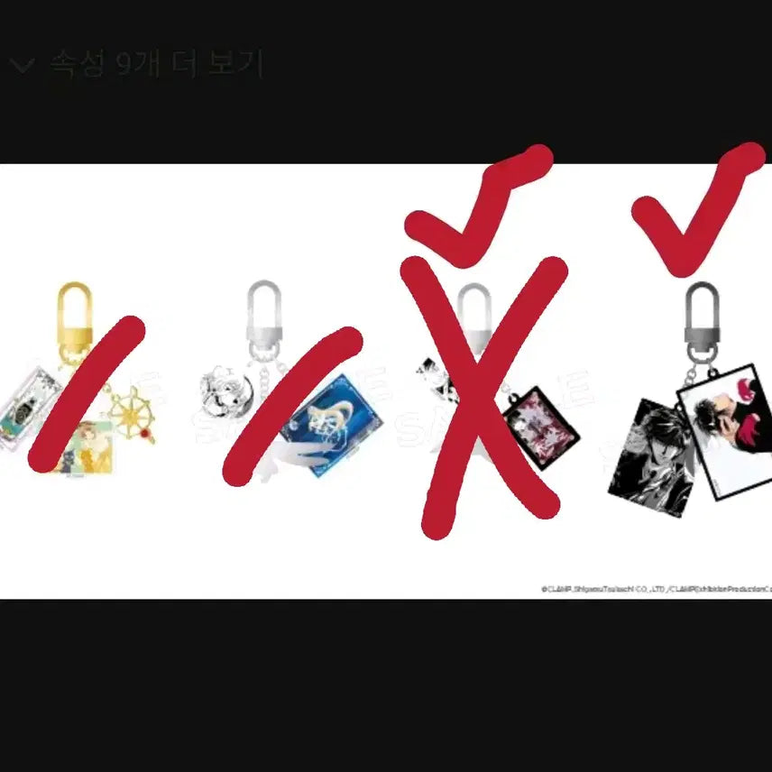 [BUNJANG] CLAMP My Clamp Keychain / 판매완료