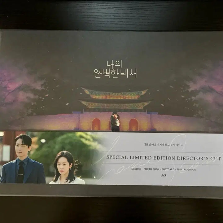 [BUNJANG] My Perfect Secretaries Blu-ray (Lee Jun Hyuk, Han Ji Min) / 나의 완벽한 비서 블루레이 양도(이준혁 한지민)