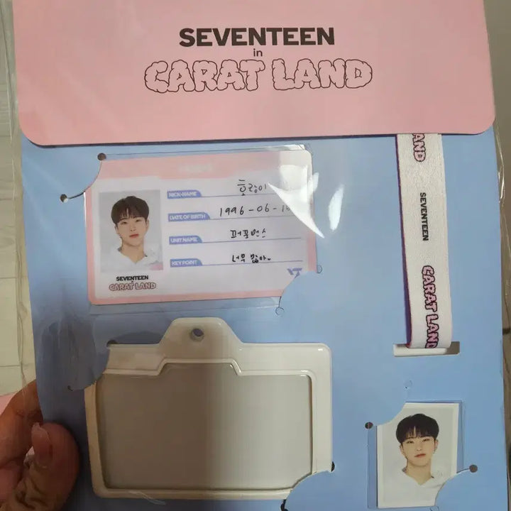 [BUNJANG] SEVENTEEN Hoshi 2023 Caratland MD ID Card Set / 호시)23년도 캐럿랜드md 아이디카드 단순개봉 양도