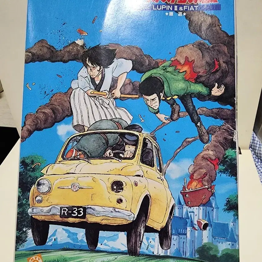 [BUNJANG] Lupin III The Castle of Cagliostro Plastic Model Kit / 루팡 3세 칼리오스트로의 성 (Lupin III)