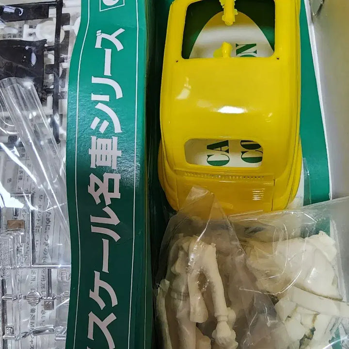 [BUNJANG] Lupin III The Castle of Cagliostro Plastic Model Kit / 루팡 3세 칼리오스트로의 성 (Lupin III)